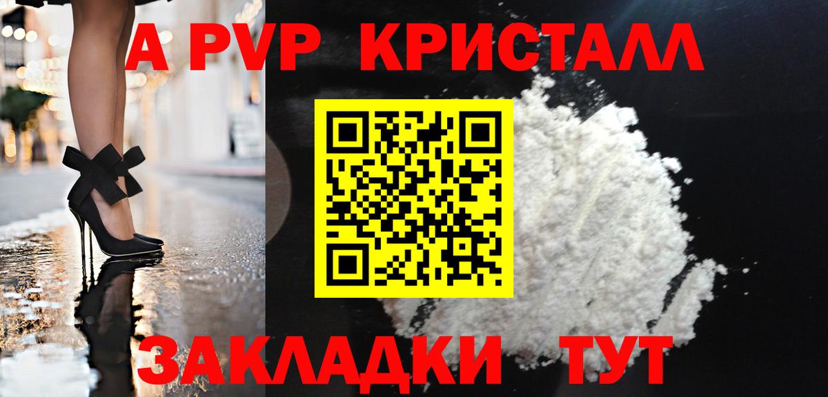Вейп ТГК  Гашиш  Вход с VPN  Марихуана  ГАШ  Мефедрон   Камень-на-Оби  Экстази 