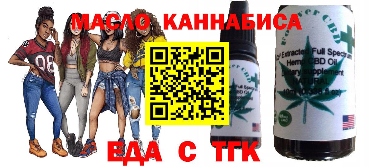 Canna-Cookies марихуана  Вход с VPN  Камень-на-Оби 