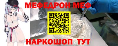 jwh Ливны