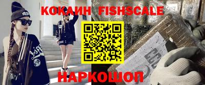 jwh Ливны