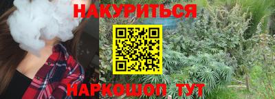 jwh Ливны