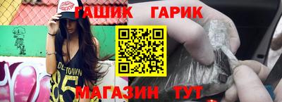 jwh Ливны