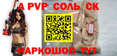 МДПВ Лесосибирск