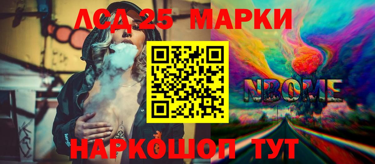 Лсд 25 экстази ecstasy  Лсд 25 экстази ecstasy  Вход с VPN  Камень-на-Оби 