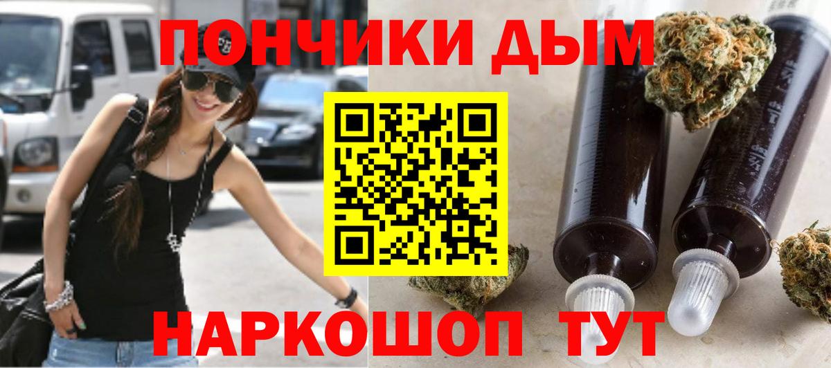 Камень-на-Оби  Бошки Шишки марихуана  Марихуана планчик  Вход с VPN  Бошки марихуана Ganja  Канабис семена 